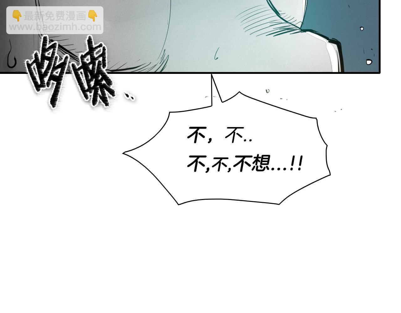 第145话 只有我可以~59