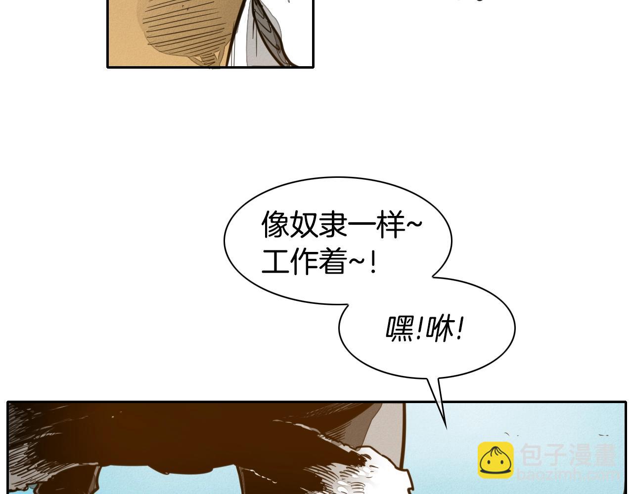 第145话 只有我可以~6