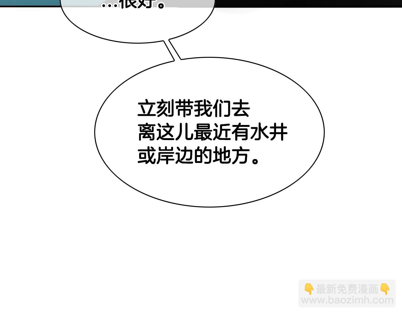 第145话 只有我可以~61