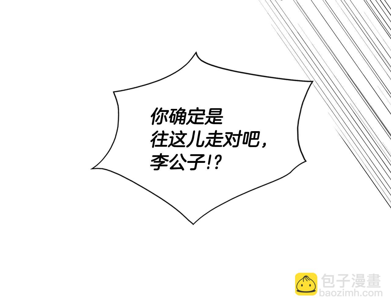 第145话 只有我可以~67