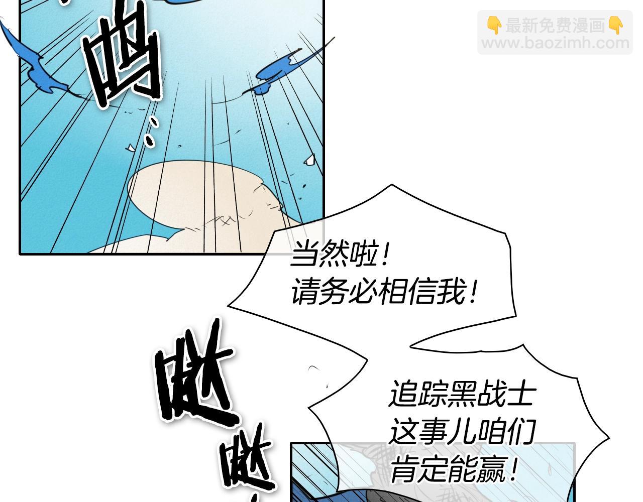 第145话 只有我可以~69