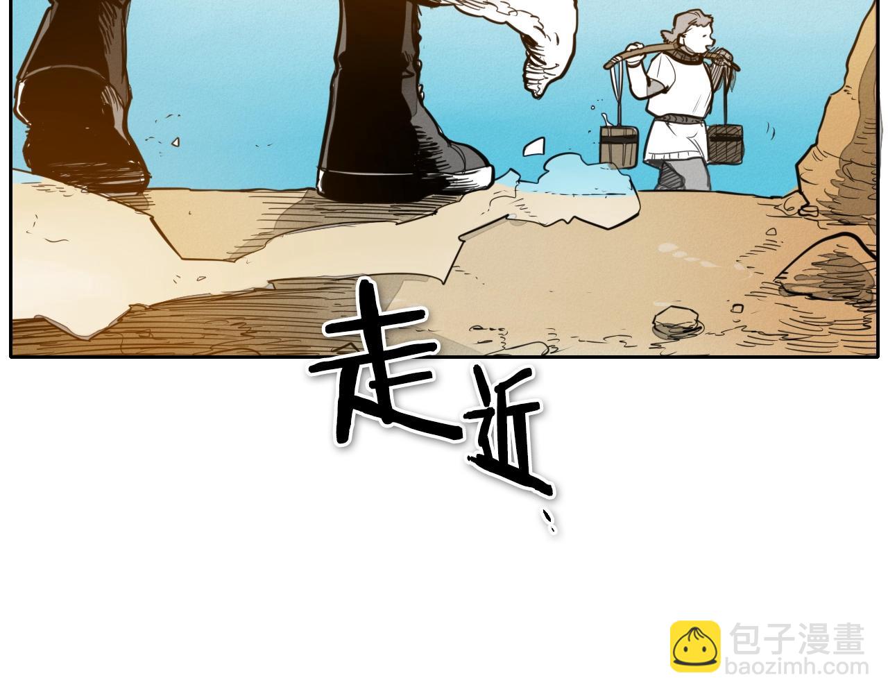 第145话 只有我可以~7