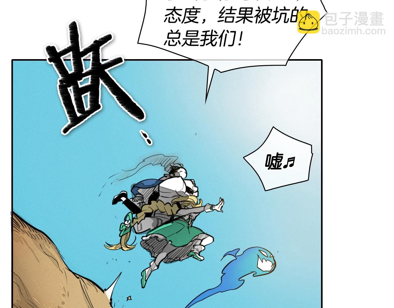 第145话 只有我可以~72
