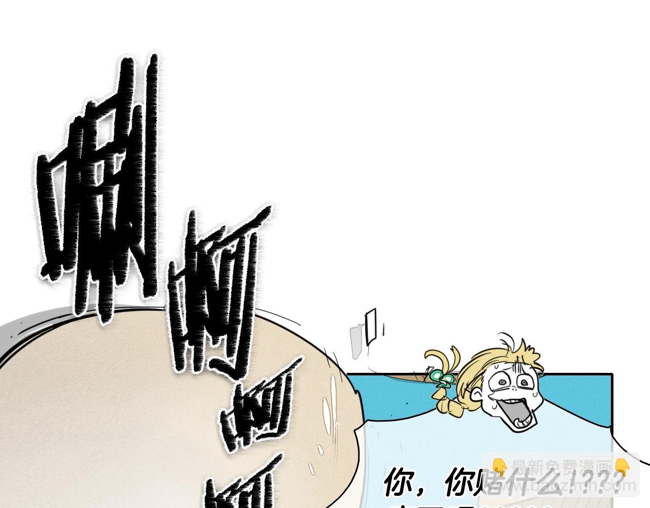 第145话 只有我可以~75