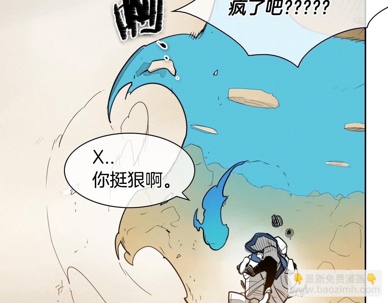 第145话 只有我可以~76