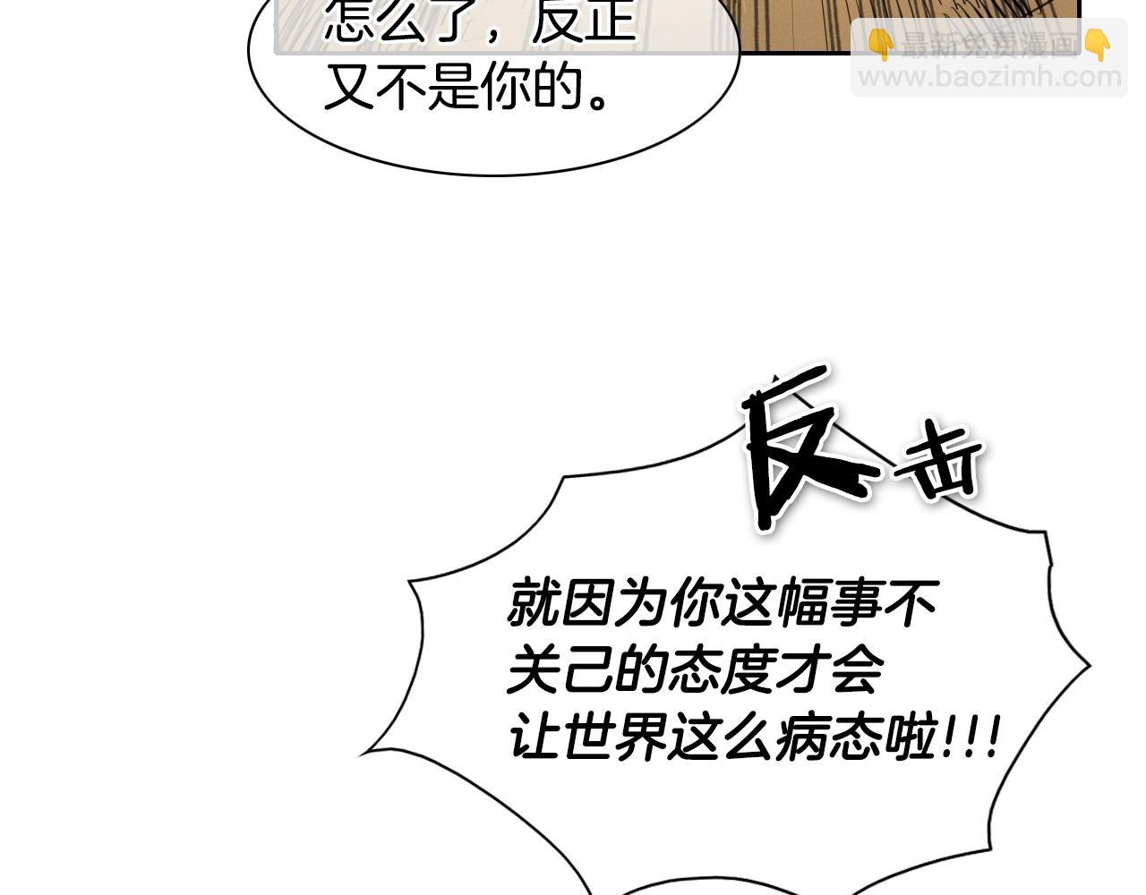 第145话 只有我可以~78