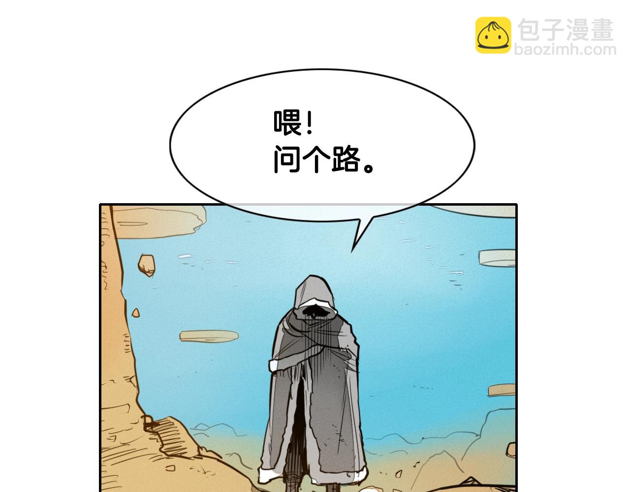 第145话 只有我可以~8