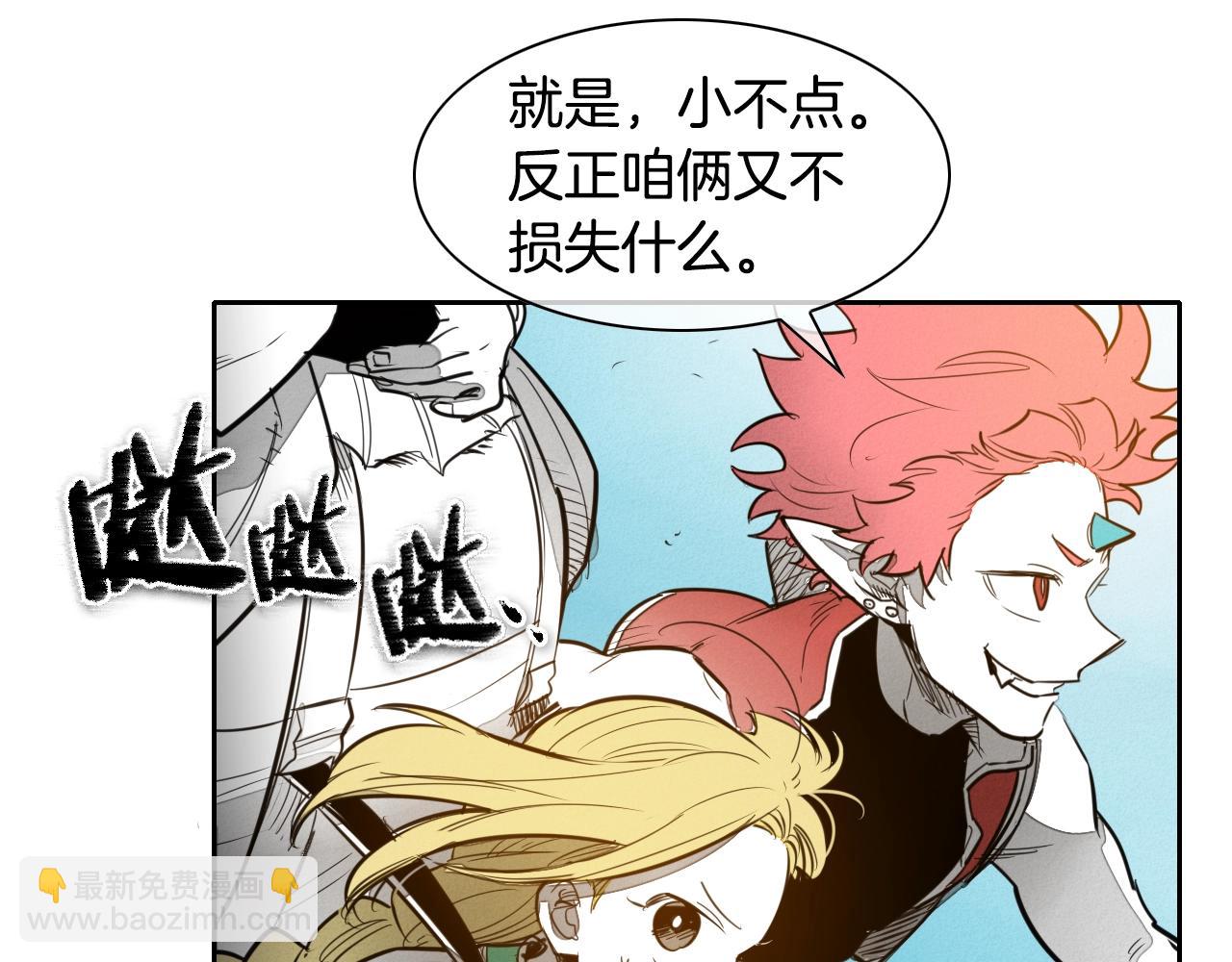 第145话 只有我可以~80