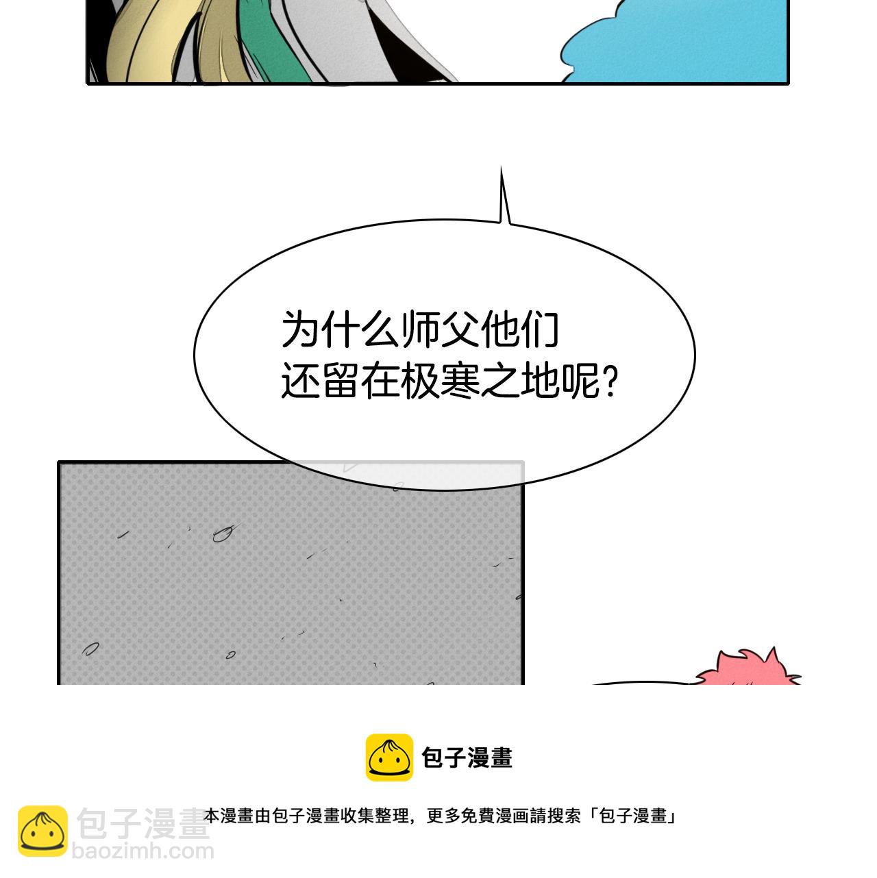 第145话 只有我可以~84