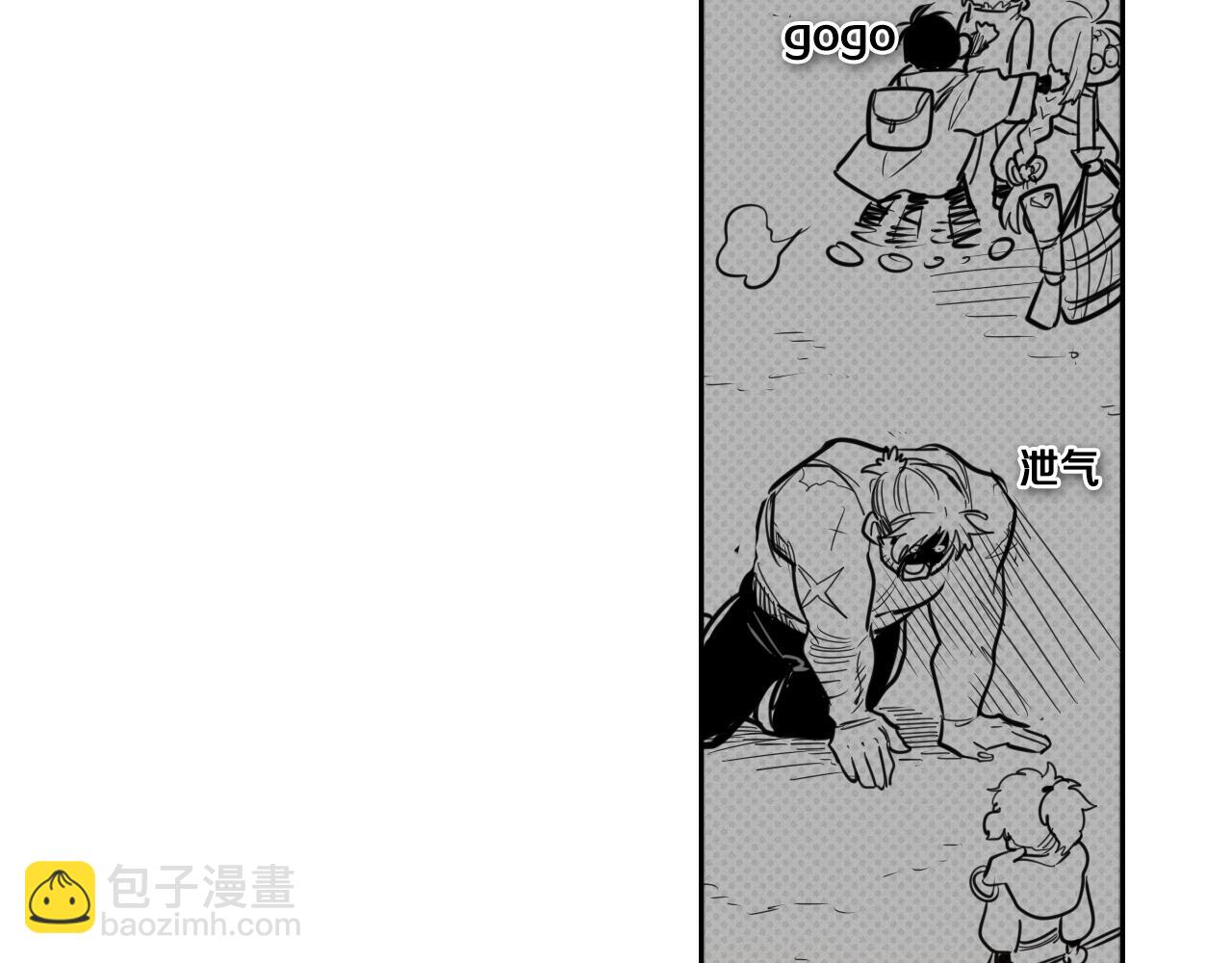 第145话 只有我可以~87