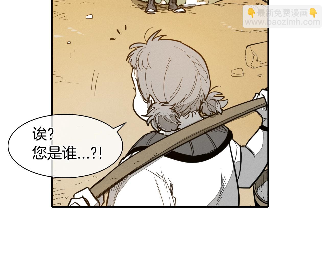 第145话 只有我可以~9