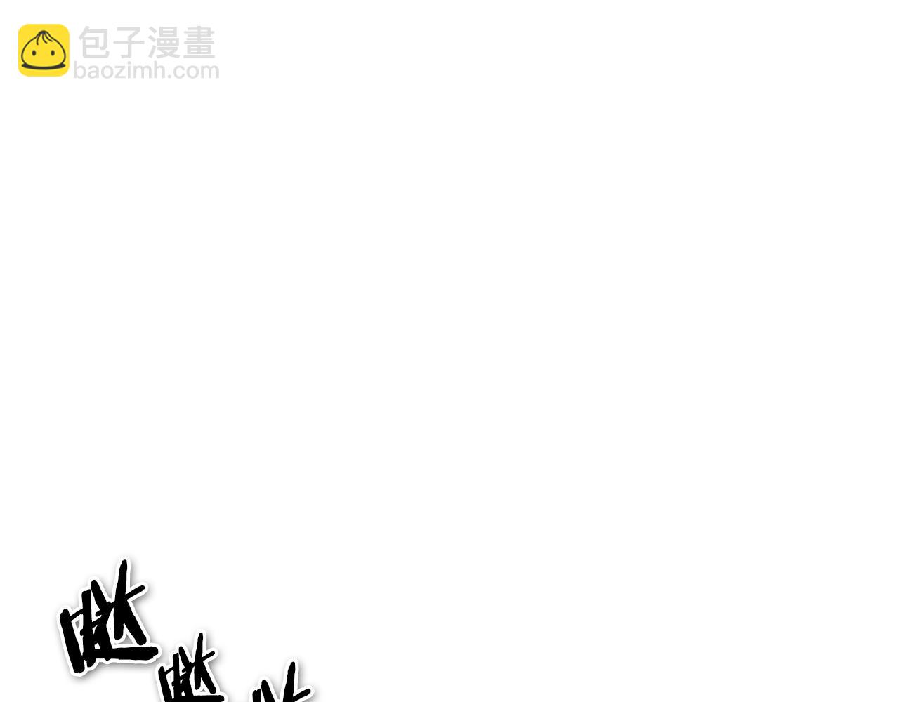 第145话 只有我可以~93