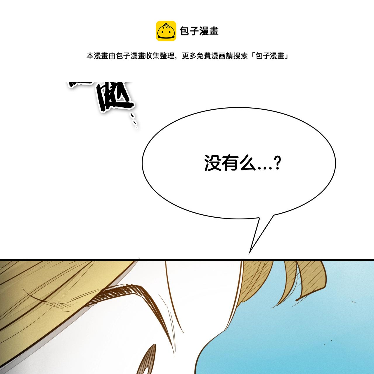第145话 只有我可以~94
