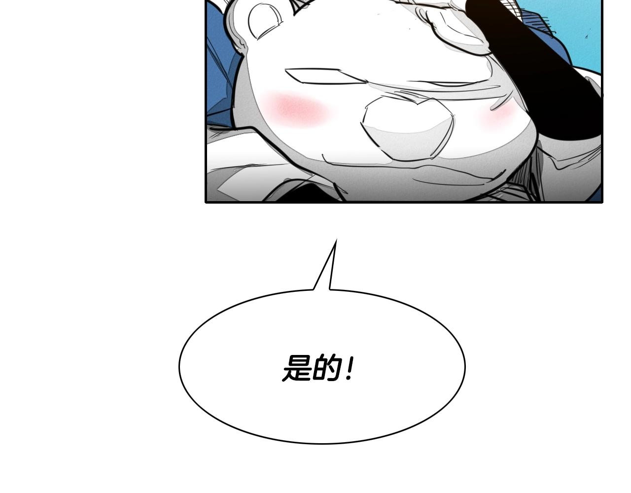 第145话 只有我可以~97