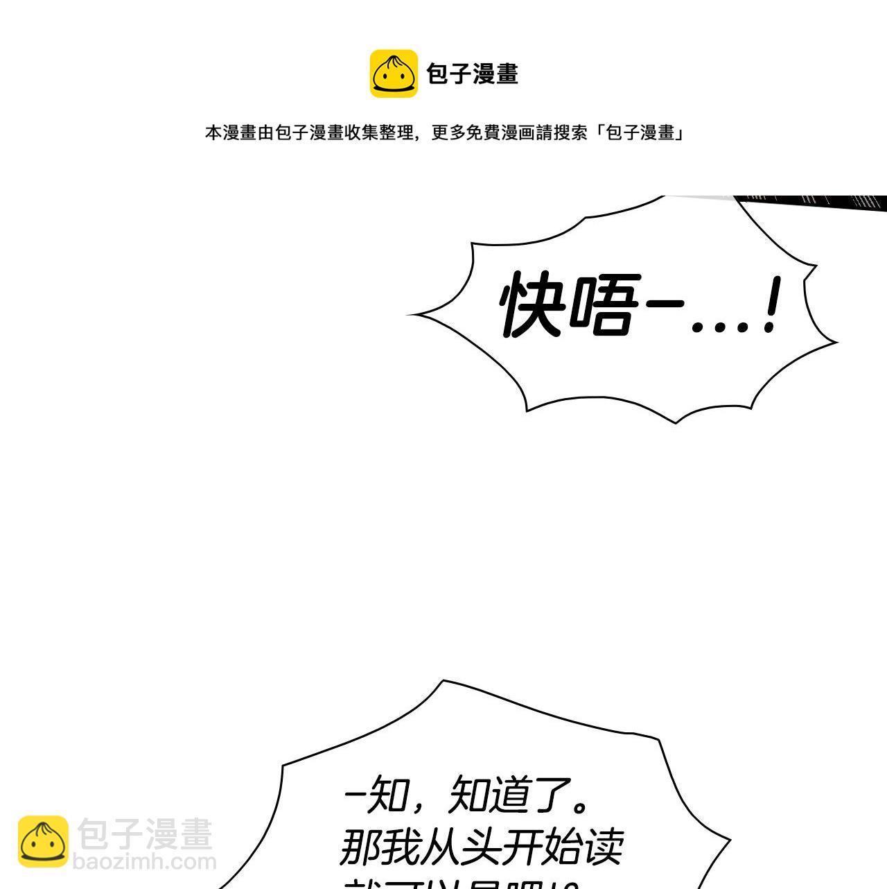 第146话 金子就是奇迹10