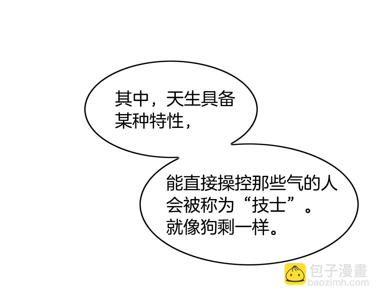 第146话 金子就是奇迹100
