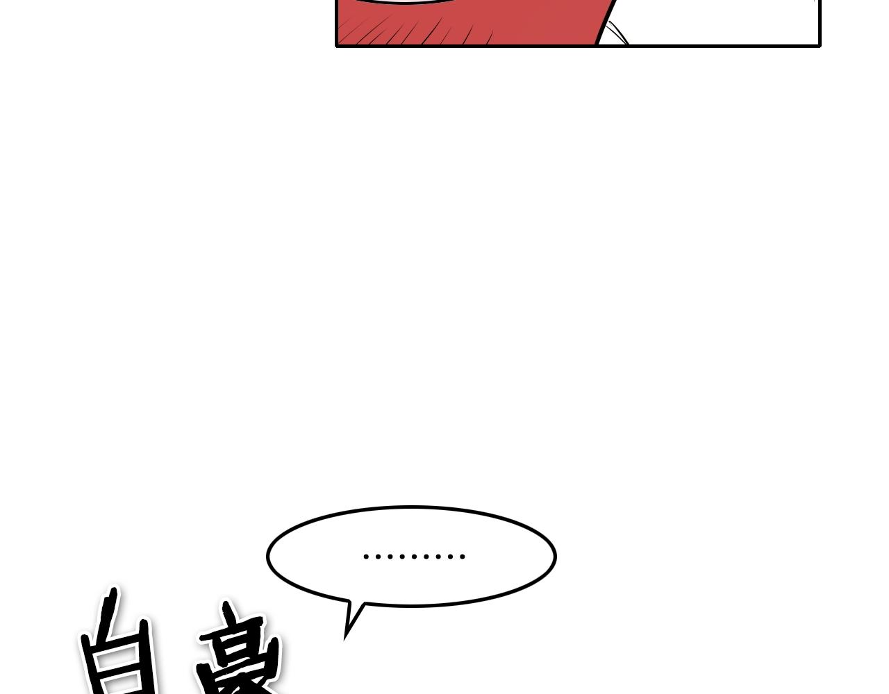 第146话 金子就是奇迹102