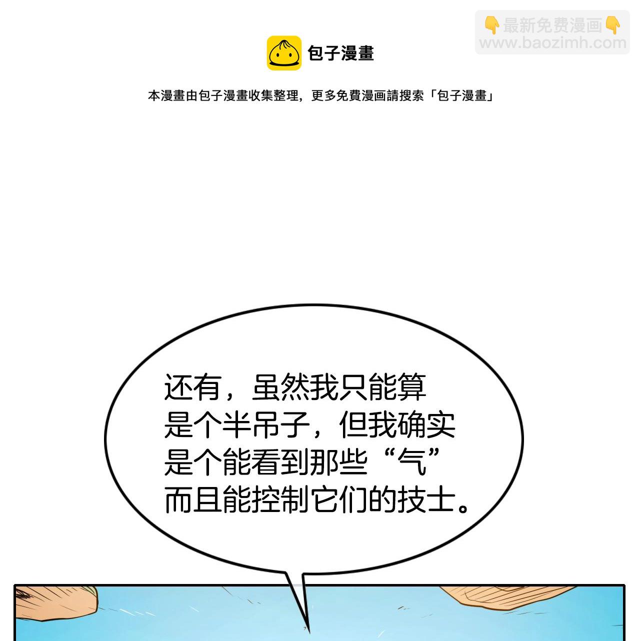 第146话 金子就是奇迹108