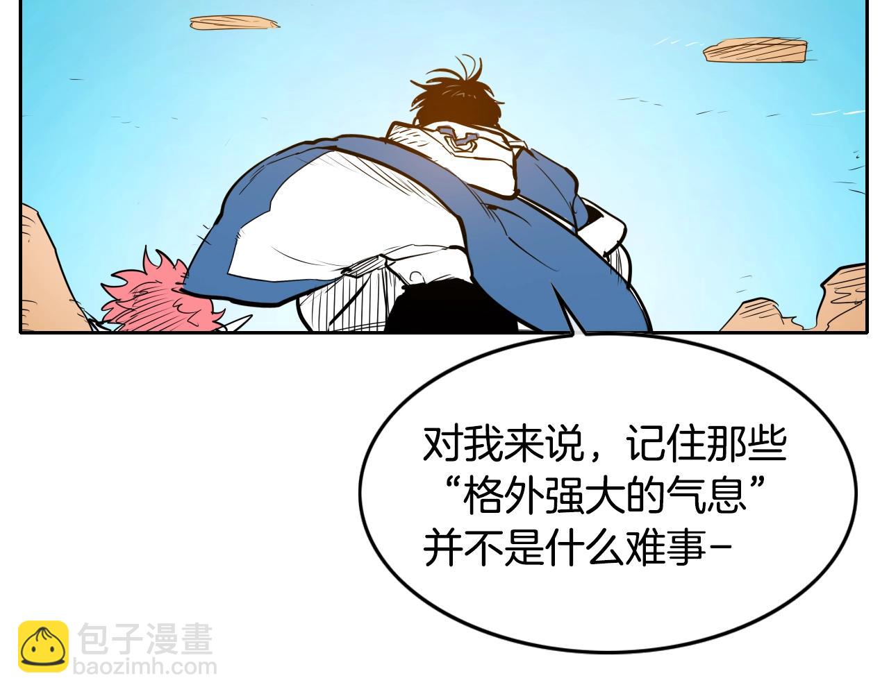 第146话 金子就是奇迹109