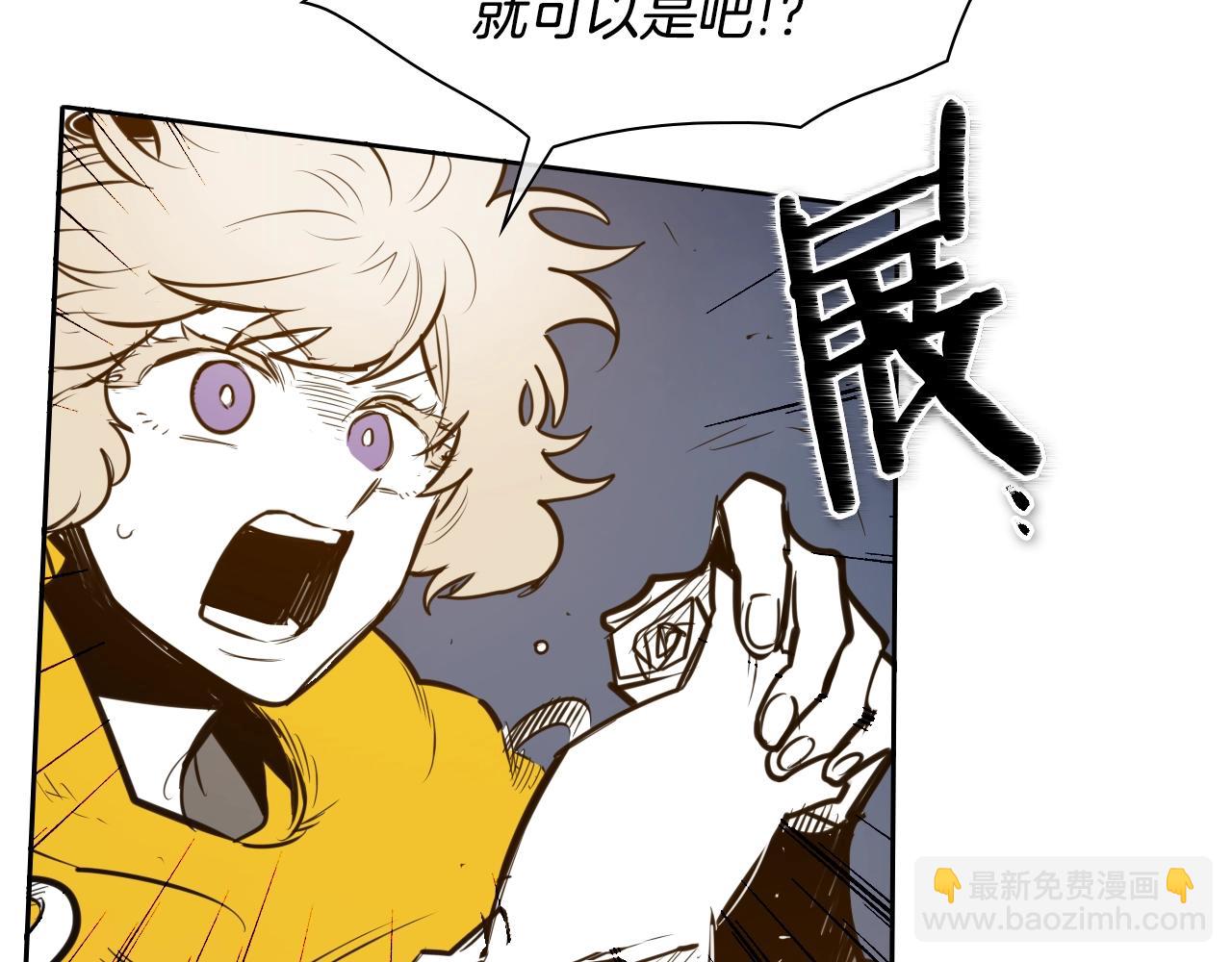 第146话 金子就是奇迹11