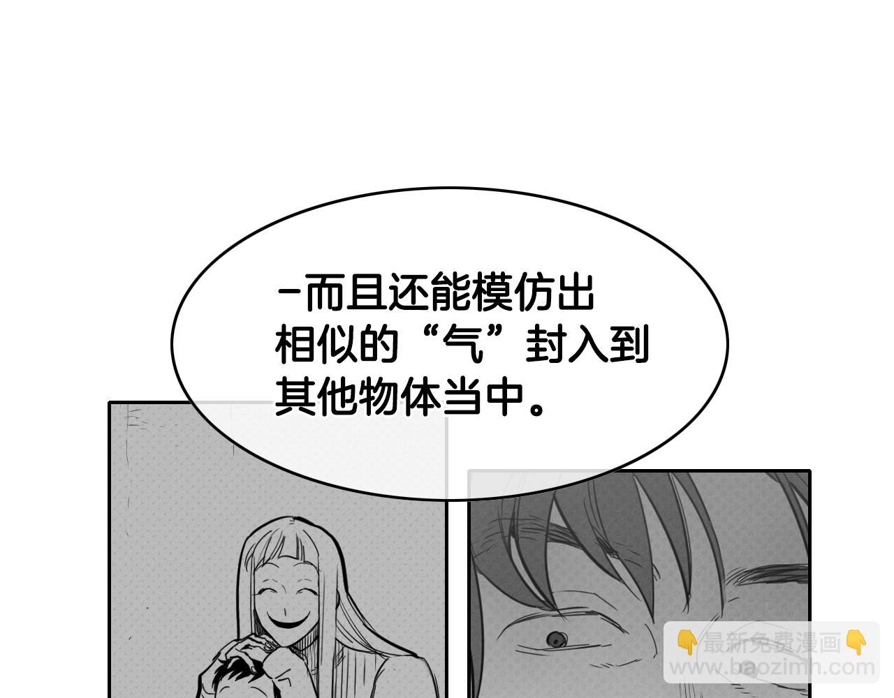 第146话 金子就是奇迹110