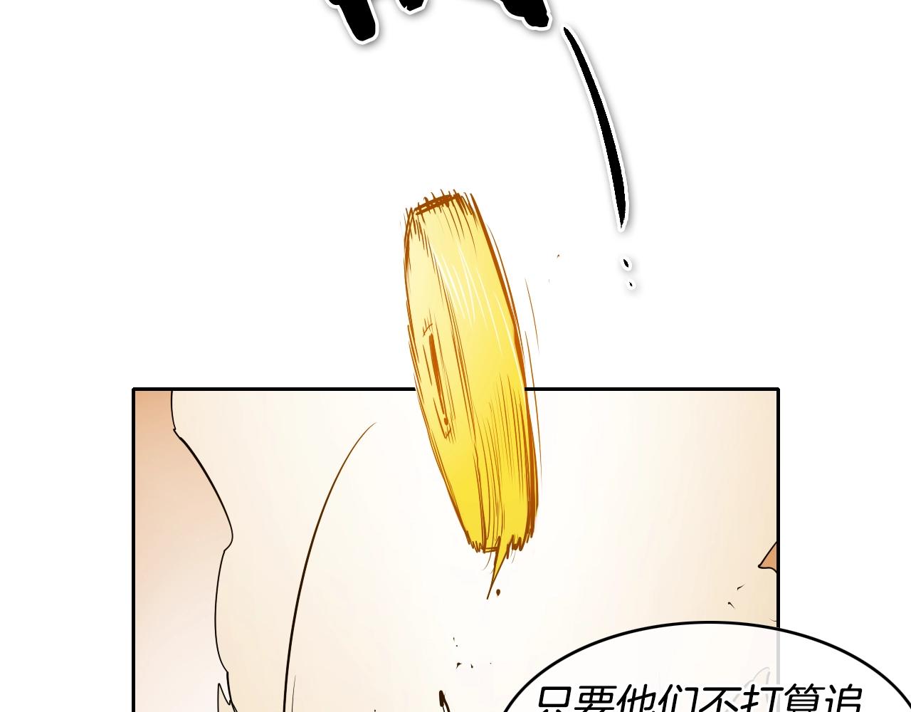 第146话 金子就是奇迹120
