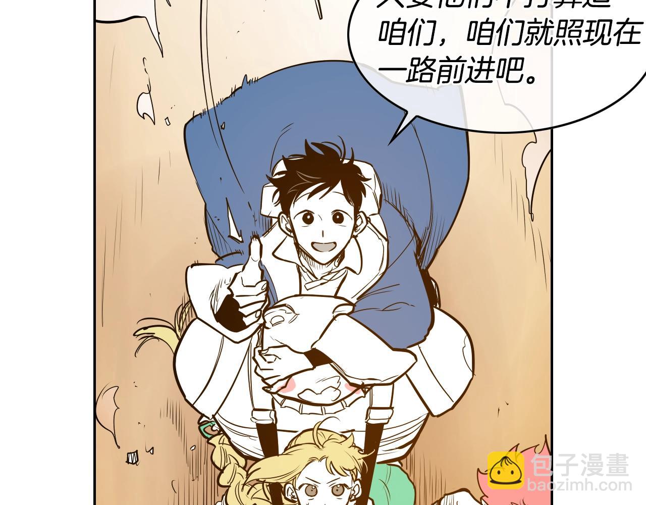 第146话 金子就是奇迹121