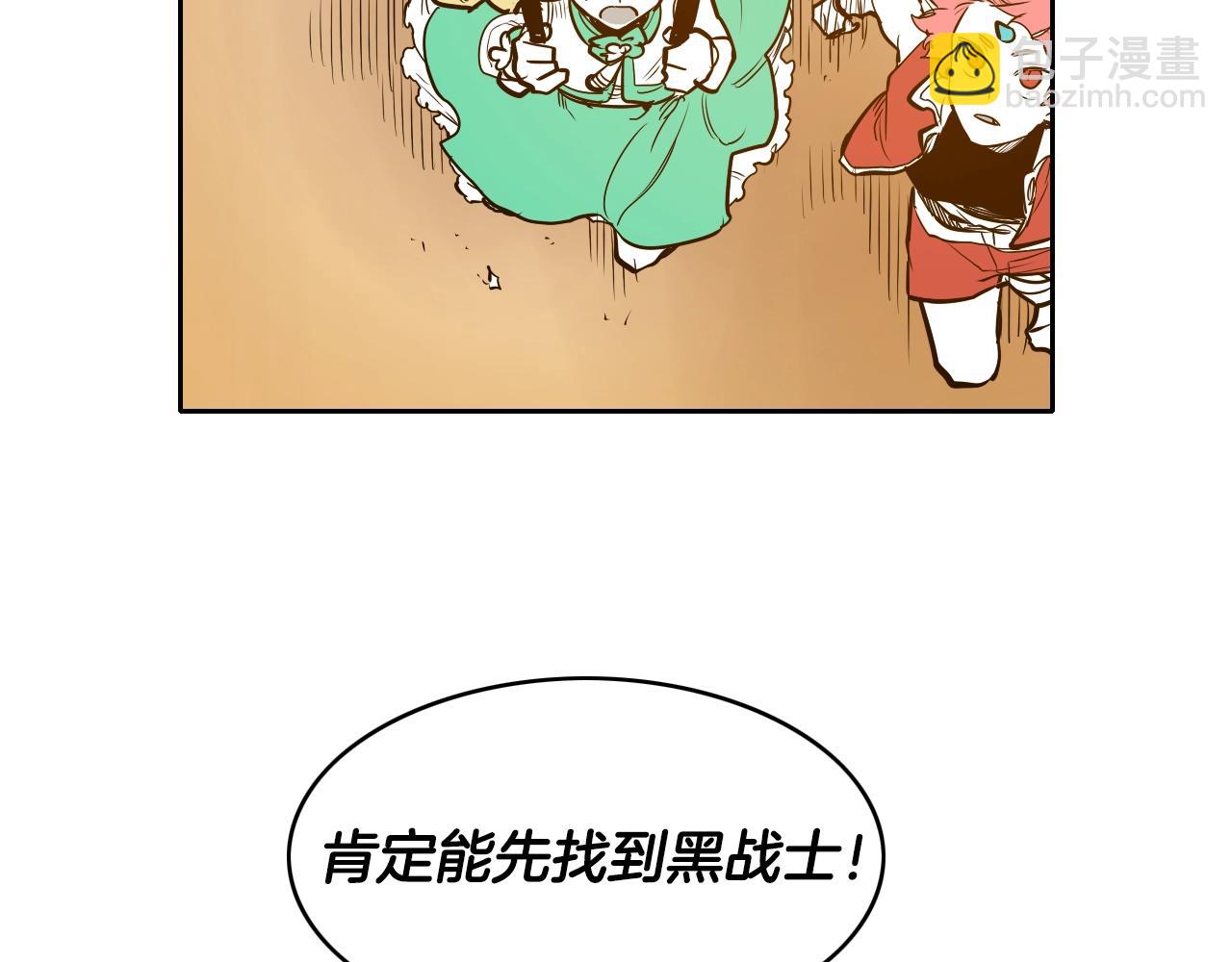 第146话 金子就是奇迹122
