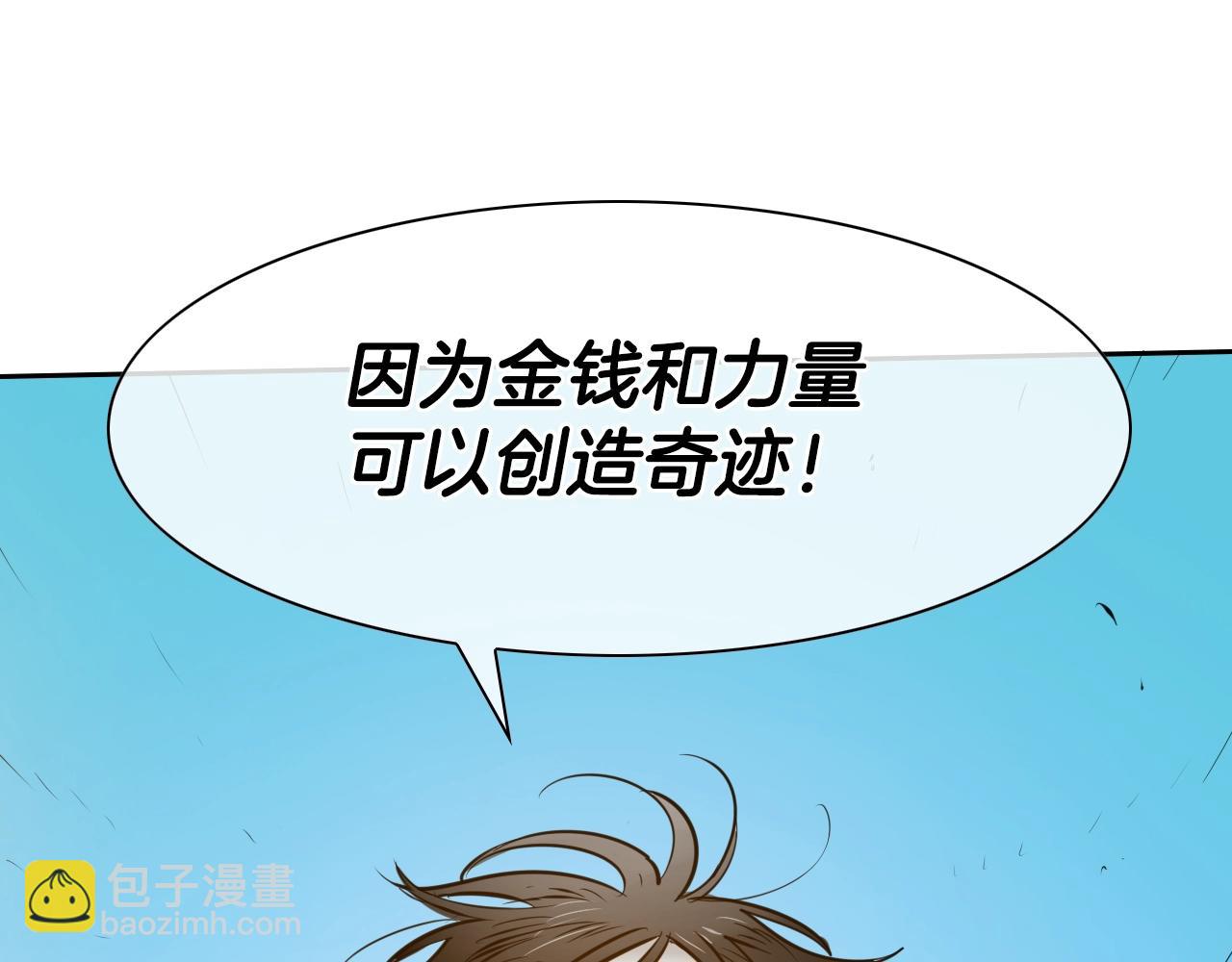 第146话 金子就是奇迹126