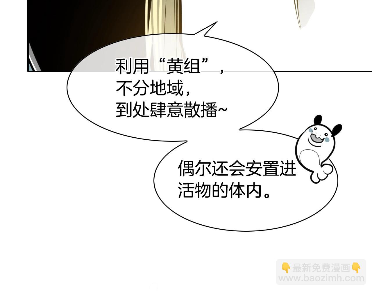 第146话 金子就是奇迹131