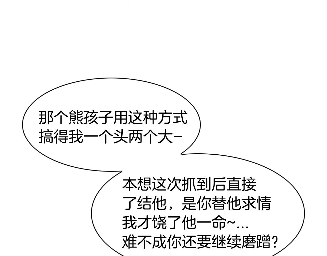 第146话 金子就是奇迹133