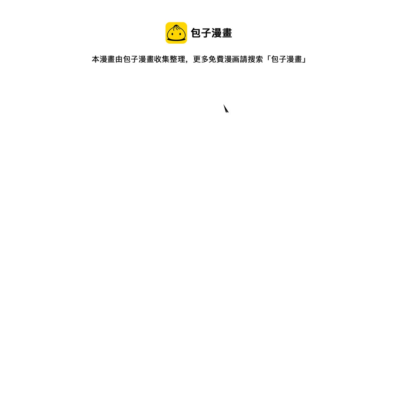 第146话 金子就是奇迹138
