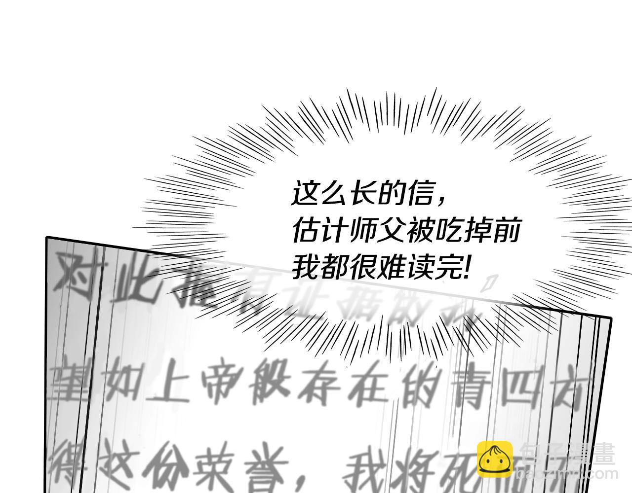 第146话 金子就是奇迹19