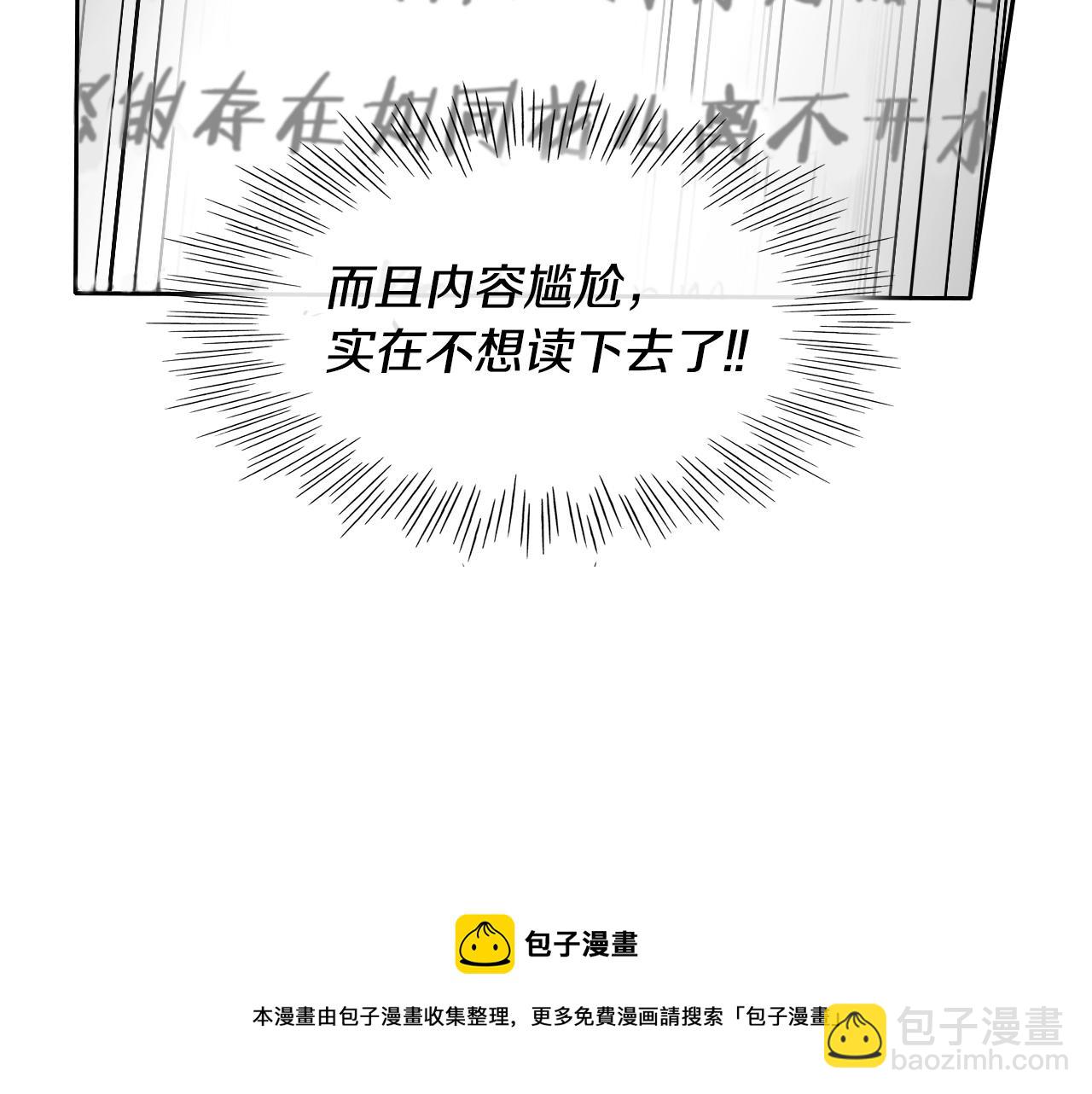 第146话 金子就是奇迹20