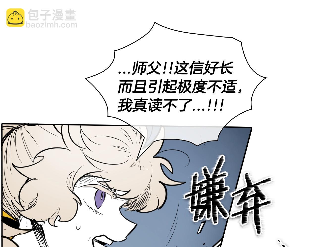第146话 金子就是奇迹21