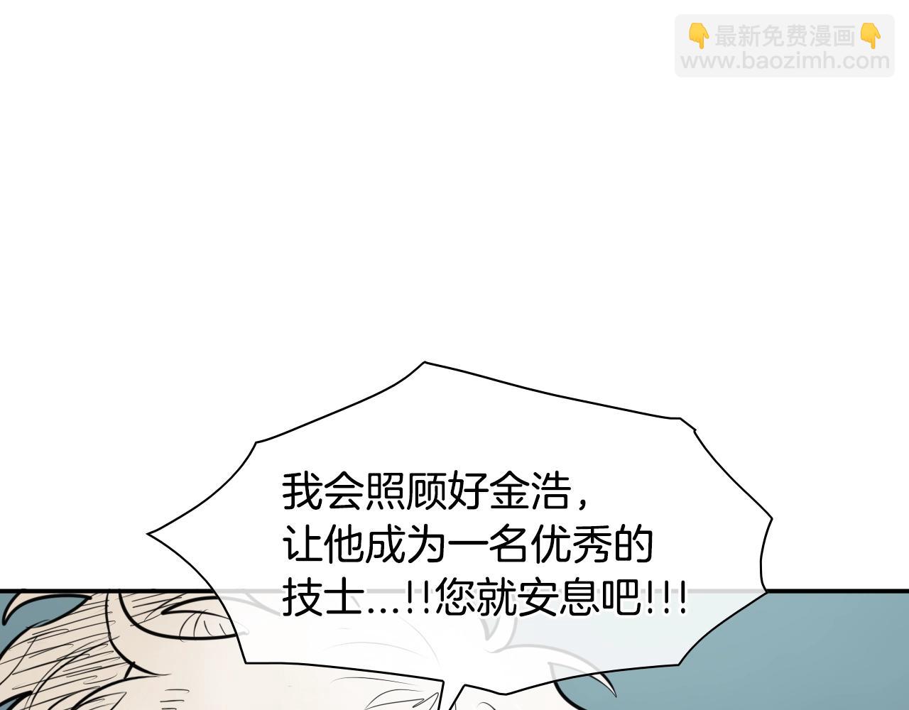 第146话 金子就是奇迹29