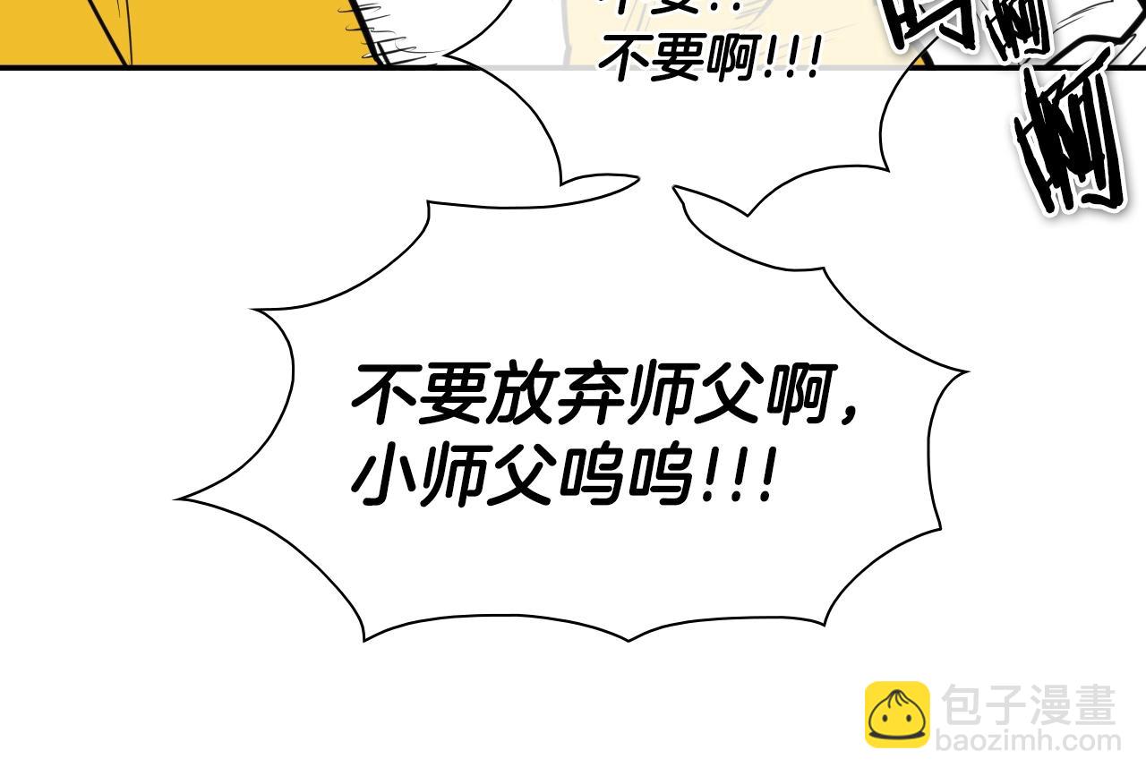 第146话 金子就是奇迹31