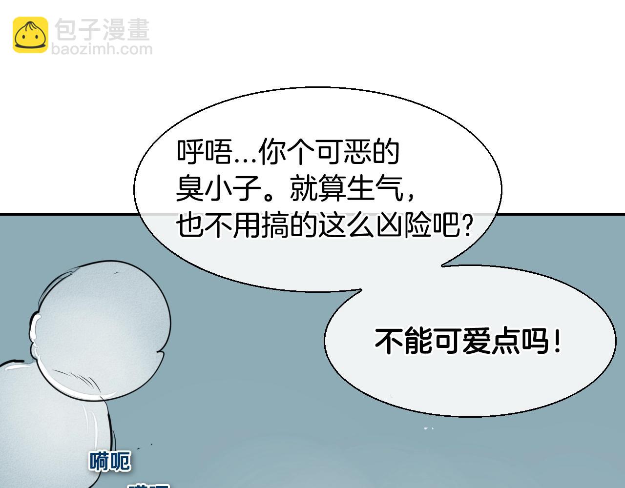 第146话 金子就是奇迹34