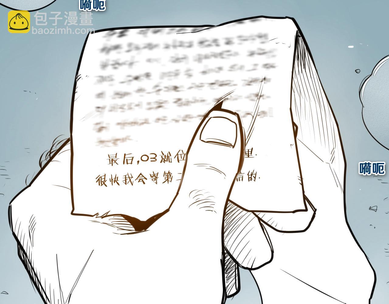 第146话 金子就是奇迹35