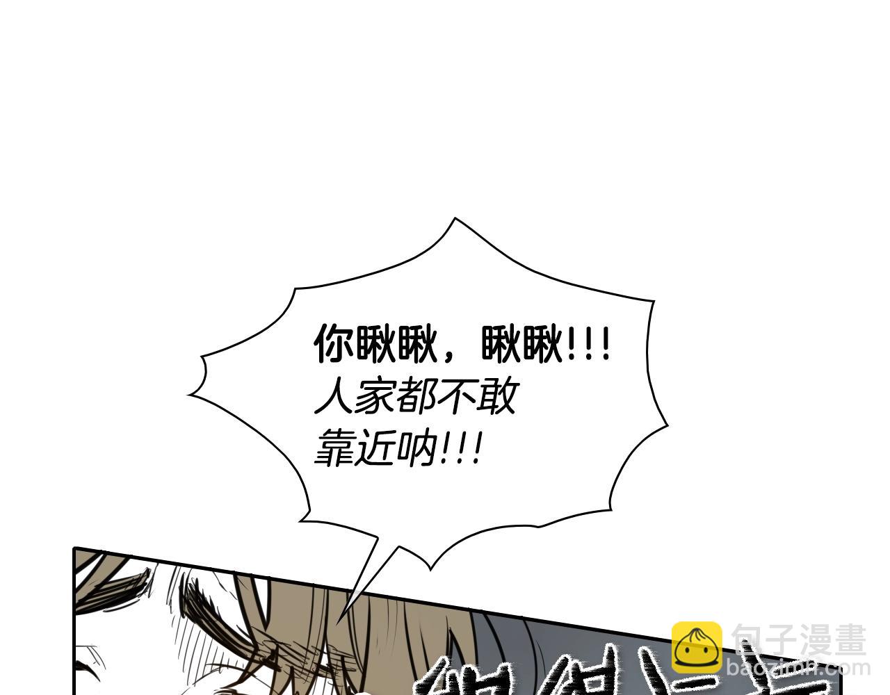 第146话 金子就是奇迹39