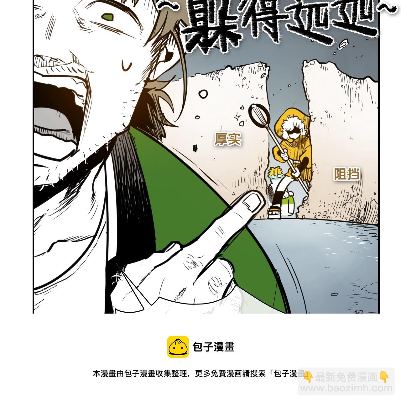 第146话 金子就是奇迹40