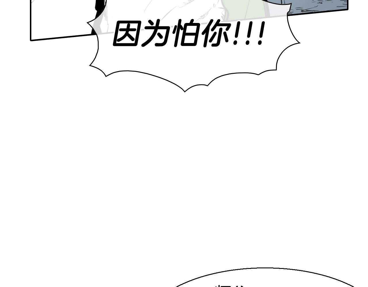 第146话 金子就是奇迹41