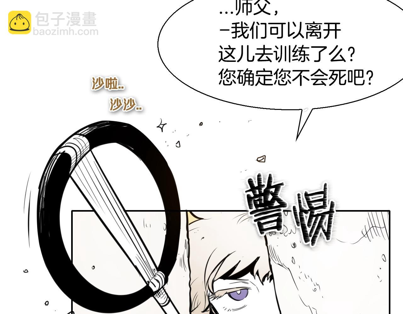 第146话 金子就是奇迹42