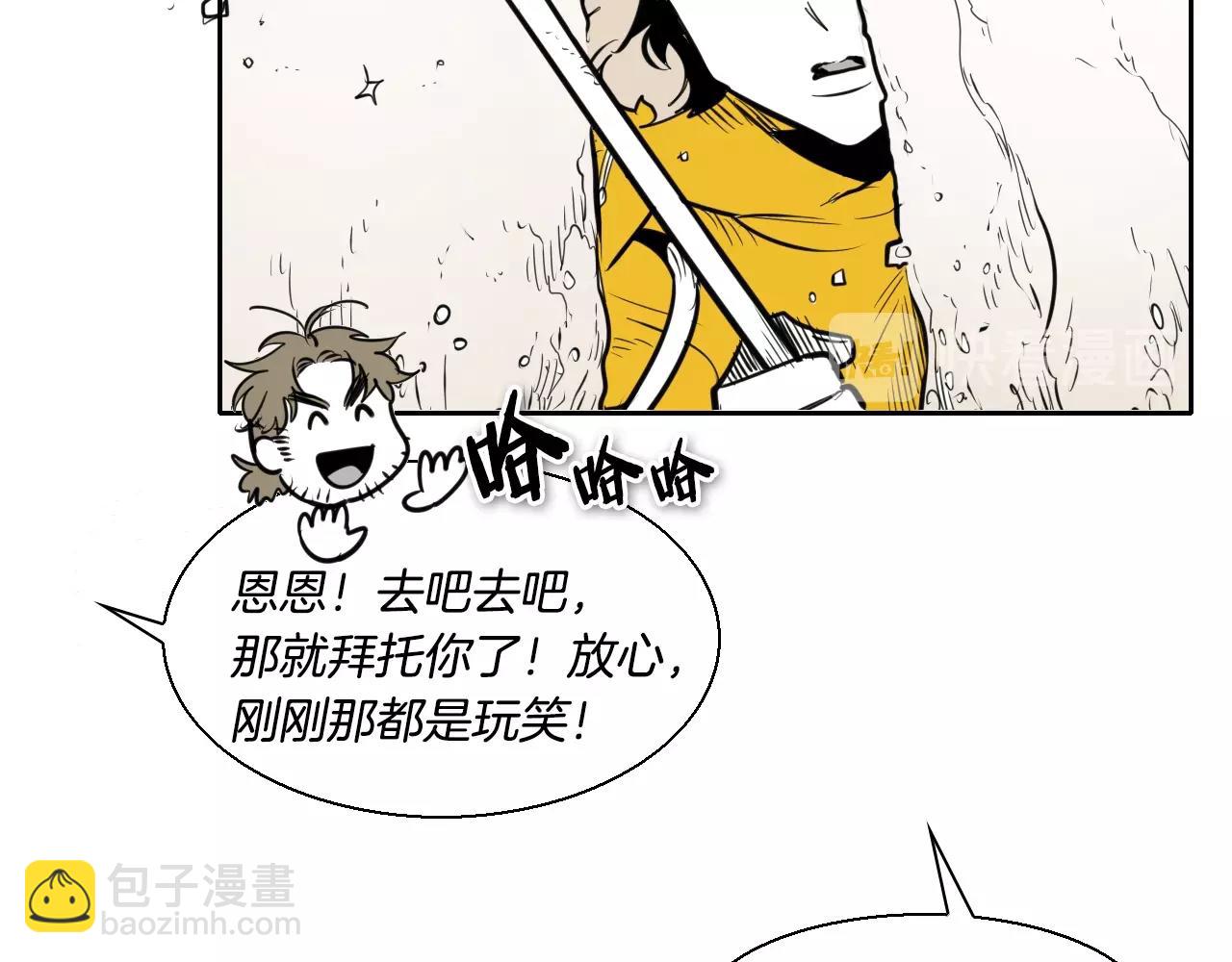 第146话 金子就是奇迹43