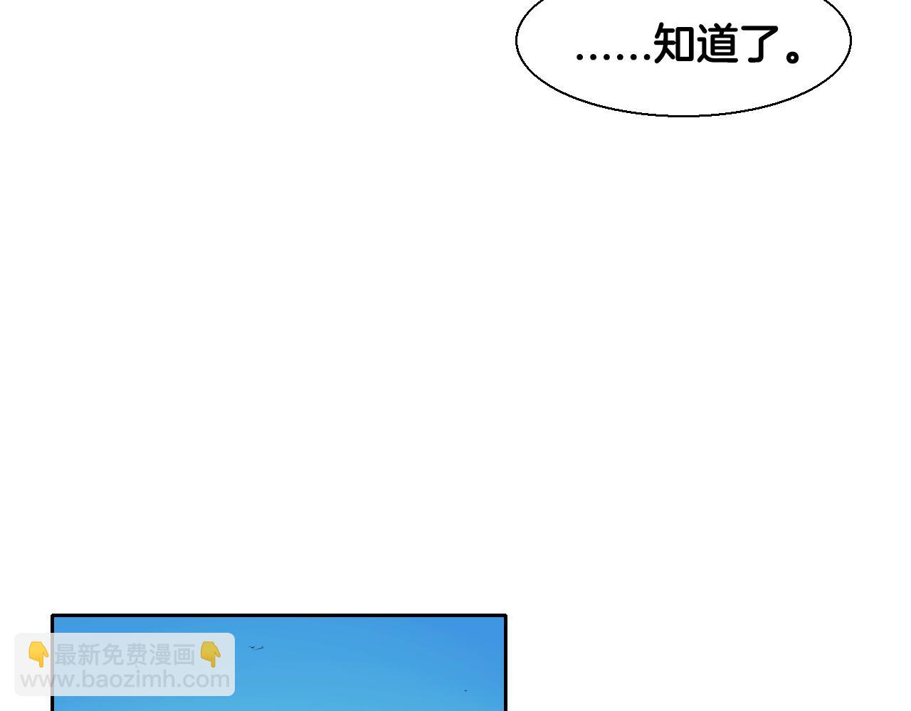 第146话 金子就是奇迹44