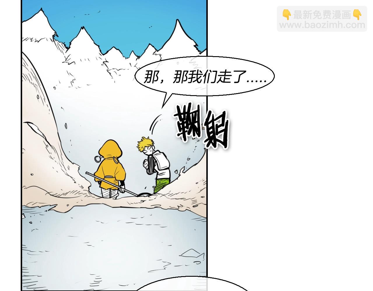 第146话 金子就是奇迹45