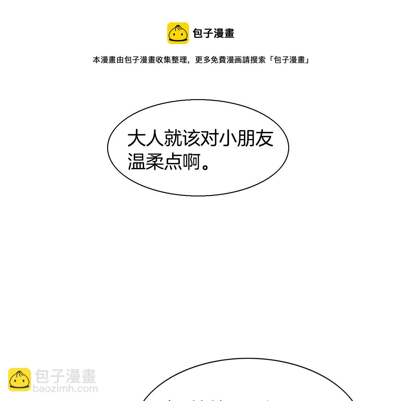 第146话 金子就是奇迹54