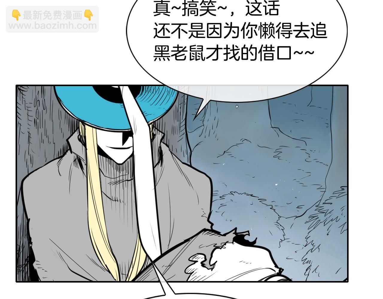 第146话 金子就是奇迹55