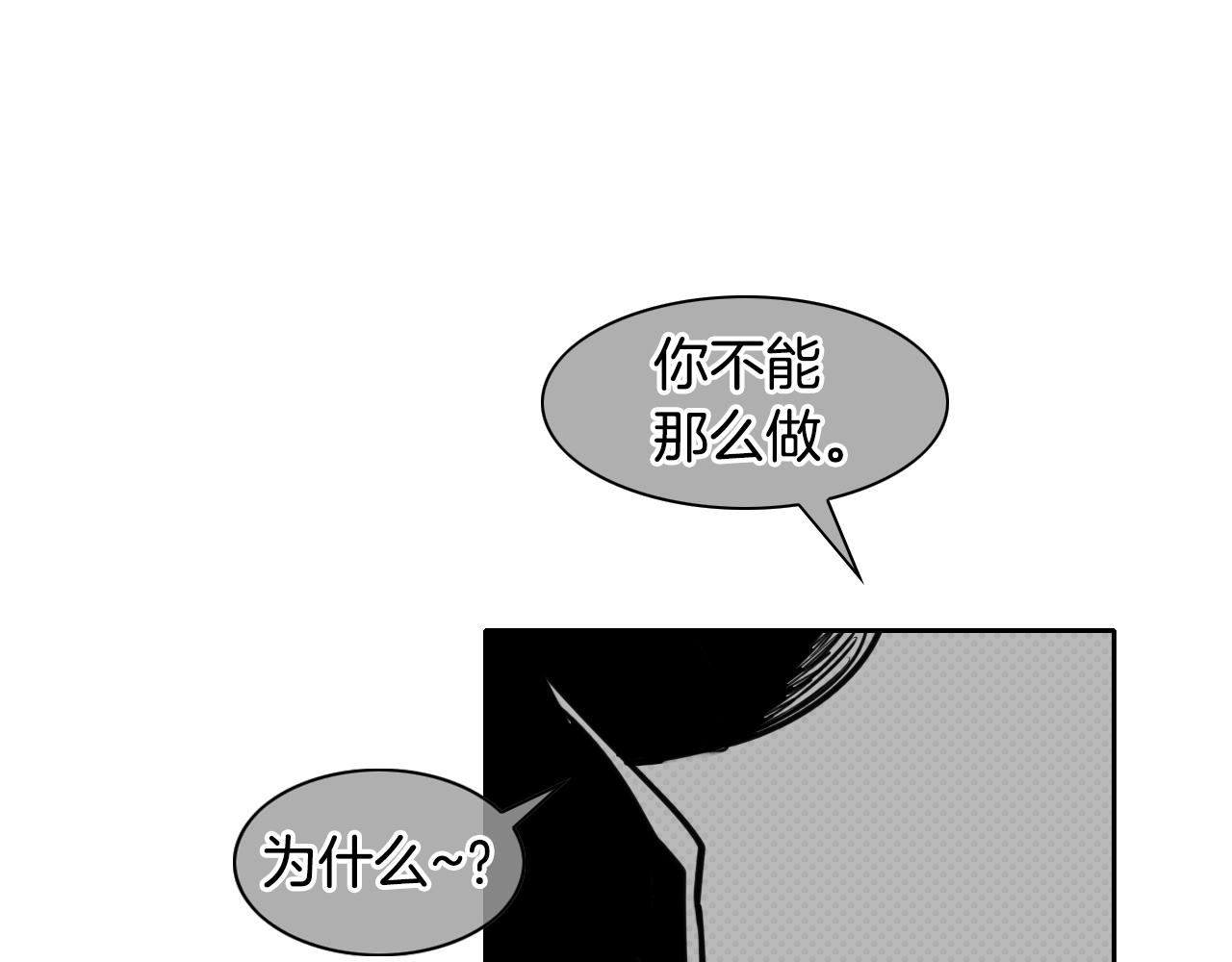 第146话 金子就是奇迹57
