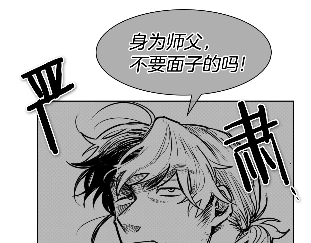 第146话 金子就是奇迹59